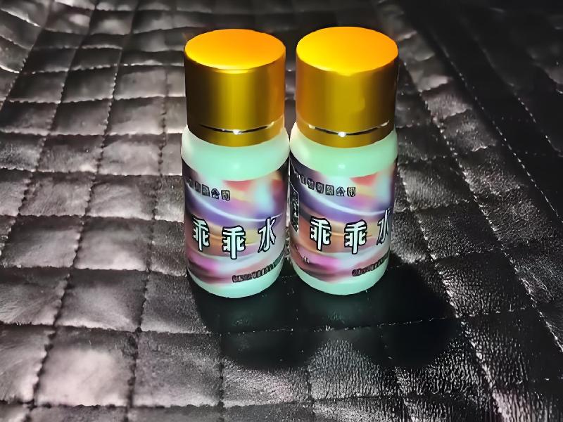 女士专用蓝精灵7716-451A型号